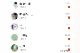 不雅照，被盗号！QQ接连出现离奇BUG！原因：和腾讯裁程序员有关图片