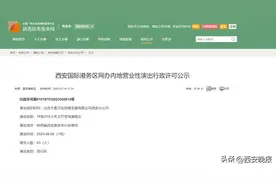 这场演唱会地点定了！图片