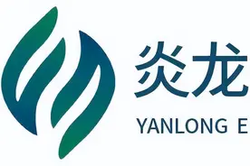 河南炎龙工程科技有限公司招聘简章图片