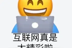 盘点2021年 年度网络热词有哪些？图片