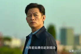 《狂飙》李响和安欣面对师父是内鬼，为什么会做出不同的选择？图片