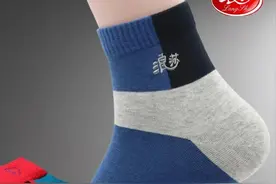 中国十大袜子品牌 1. 浪莎 2. 恒源祥图片