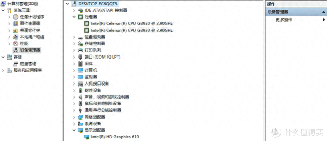 买呗逾期一天180，有必要nas吗 配图03
