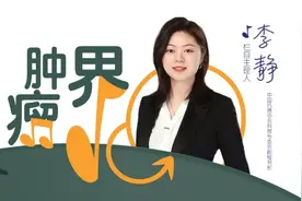 肿瘤界100秒:你知道世界上首款化疗药物吗？图片