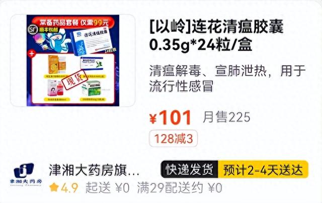 17来财逾期，发国难财的人怎么处理 配图01