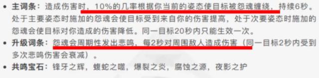3年了还能打？《暗黑不朽》秋季版本圣教军崛起，职业春天来了？