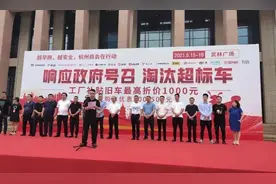 电动车超标车迎来置换潮，多款新国标车型齐降价，最大降幅2000元图片
