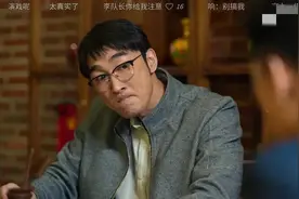 狂飙中饰演赵立冬秘书的郑家彬把一个附炎趋势小人物演得入木三分图片