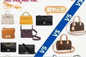 空姐最爱VS空姐大吐槽！这些包戳中你的心巴图片