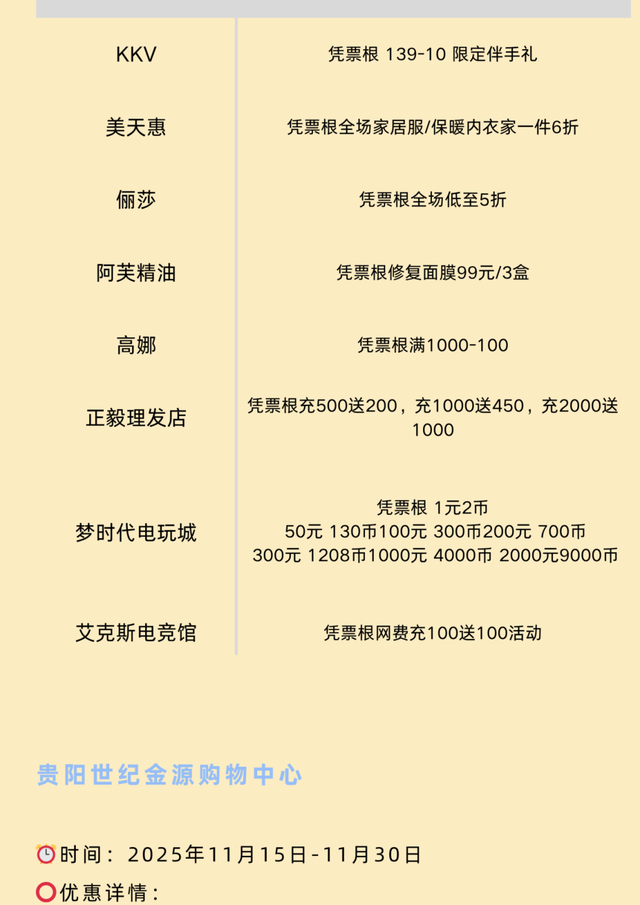 【“爆米花”贵阳全攻略·上哪吃？】“一票”吃遍洋芋国招牌美食