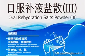 别纠结‘蒙脱石散’了，腹泻了，你要了解这些图片