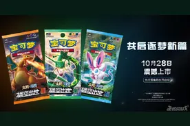 王一博代言宝可梦卡牌，粉丝却称打牌太下头，网友：游戏王赢了！图片