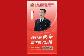 践行新使命 奋进新征程 |专访陕西省公安厅机场公安局局长耿军强图片
