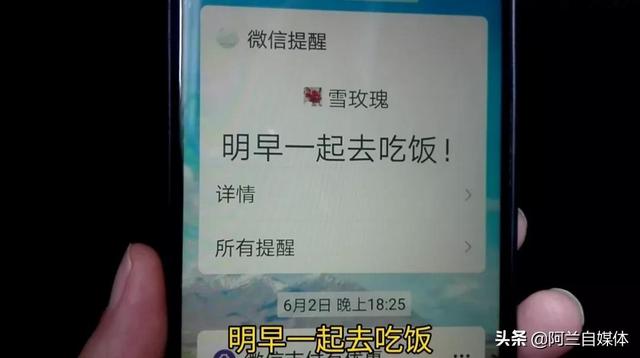 微信自带三种提醒功能！太方便实用，再不用设闹钟，不会用太可惜