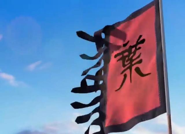 《少年歌行》人物关系