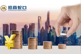 新增货值超千亿元，招商蛇口重金押宝上海图片