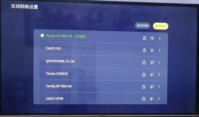 无广流畅看大片，稳定升级，泰捷WE60 PRO电视盒子