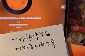 《那一刻》图片