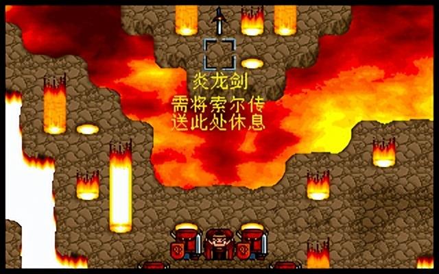 炎龙骑士团2-黄金城之谜 攻略