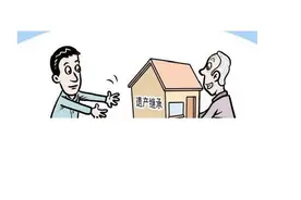 北京通州：“断绝父子关系”后，是否还可以继承父母遗产？图片