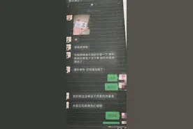 “男友”借钱为她治病花了19万，她却只想成为别人直播间的“榜一大姐”！图片