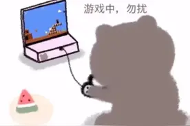 沙雕可爱表情包/打游戏吗宝贝图片