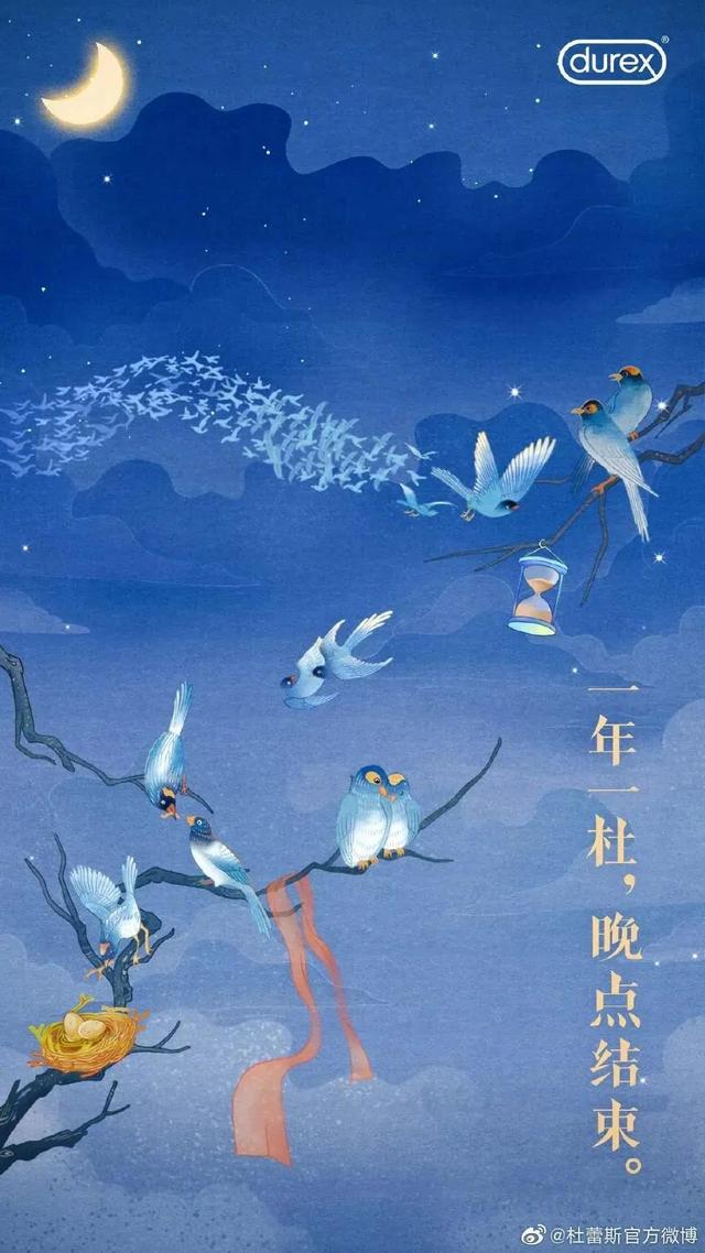 拿去学!品牌方的七夕文案合集