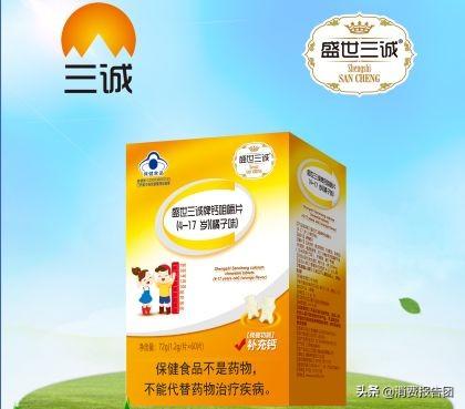 160批保健品抽检，3款上黑榜，涉儿童钙片、氨基酸口服液等