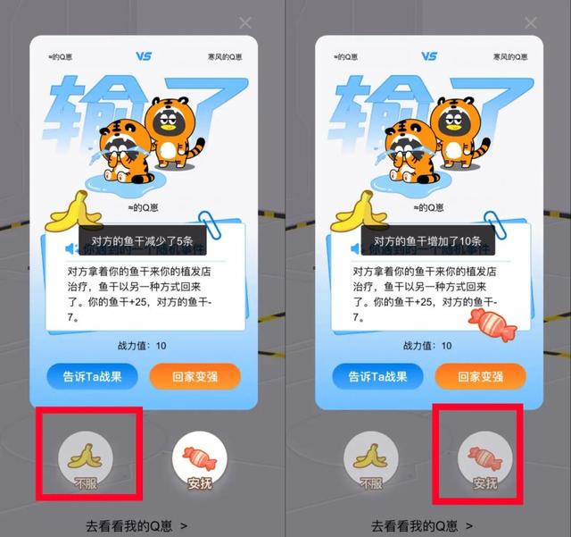很多好用的功能，都静悄悄地在QQ里消失掉了