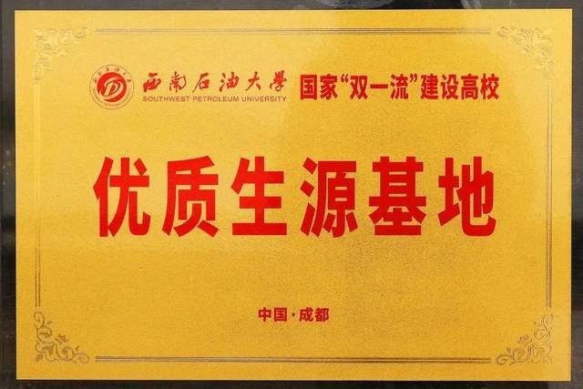 四川省民生研究会新媒体中心-官网