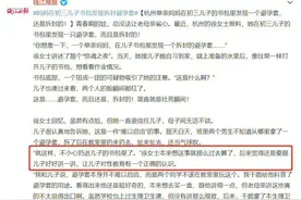 妈妈在初三儿子书包发现拆封避孕套图片