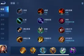 王者：S26赛季被大量玩家吐槽，暗影先锋设计鸡肋，逆风很难翻盘图片