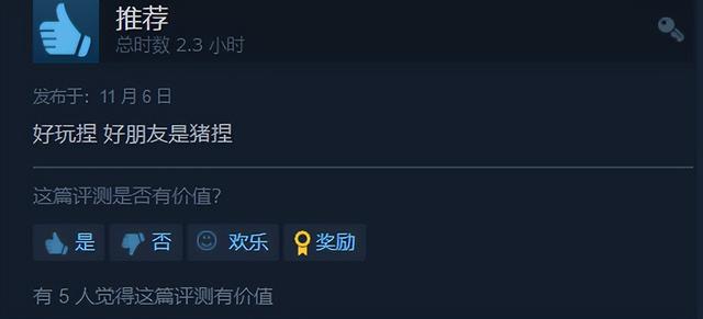等了3年的最强解谜系列回归，老玩家没白等？