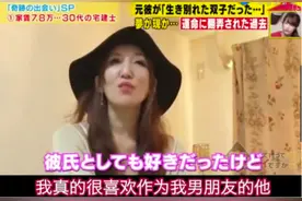 日本一情侣相恋两年后，才得知是亲生双胞胎，男子绝望中选择自杀图片