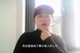 一个家庭无论是谁动了算计家人的心思，他就是起了恶念图片