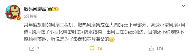 年度机皇对决，这次谁更狠？
