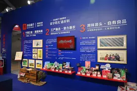 从引进来到走出去 进博会第五年：看良品铺子如何助力国内供应链高质发展图片
