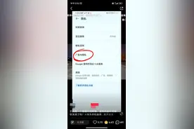 手机上有个监听功能你知道吗 不关闭它你的个人隐私将会全部泄露图片