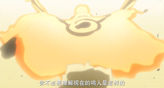 评分“高达”4.7分的博人传讲了什么 主线剧情梳理