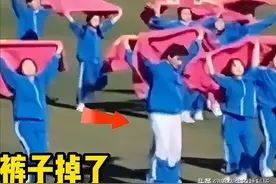 笑喷了！河南理工运动会漏洞百出引热议！网友：比春晚好看多了！图片
