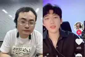 抖音倪海衫刷金龙相当于多少钱？图片