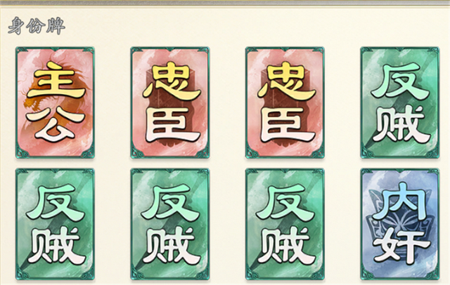 16种身份牌，装备无限叠加，这款杀牌新游有点东西