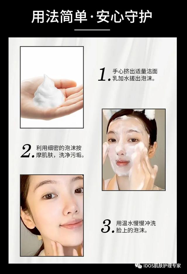 月桂醇磷酸酯钾身体乳 月桂醇磷酸酯钾身体乳