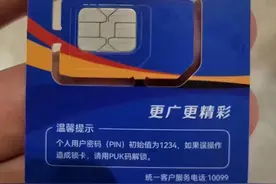 中国广电放号在即，套餐六折优惠，胜算几何？图片