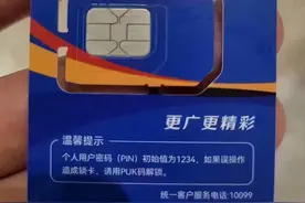 中国广电放号在即，套餐六折优惠，胜算几何？图片