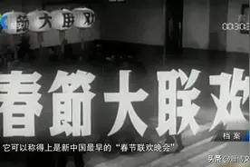 盘点春晚40年，1983年之前和之后的春晚什么样？当年的造星能力为什么不再有？图片