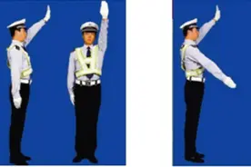 「必须收藏！」图解科目一交警手势，1分钟轻松掌握图片