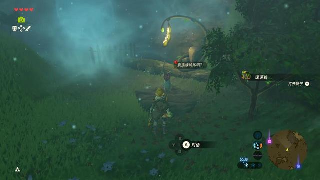 塞尔达传说之旷野之息全神庙位置（六）——森林之塔