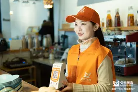 莫用个人收款码贪蝇头小利 那或许是犯罪陷阱图片