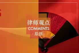 从“景甜被罚事件”，谈明星虚假代言的法律责任图片